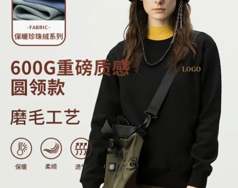 加绒圆领卫衣定制工作服同学聚会班服工衣