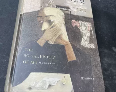 正版二手书 艺术社会史 978710010...