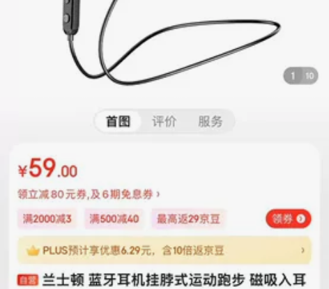 兰士顿 蓝牙耳机挂脖式运动跑步 磁吸入耳式...