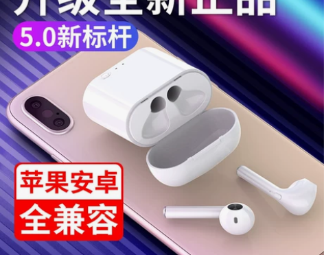 Amoi/夏新 蓝牙耳机 感兴趣的话点“我...