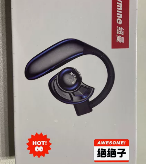 全新未拆封纽曼SL86蓝牙触控耳机，有想要...