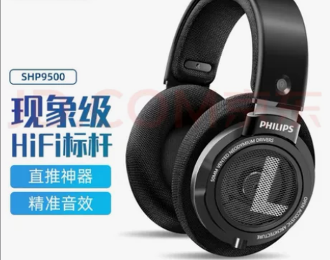 PHILIPS SHP9500 耳机 全新...