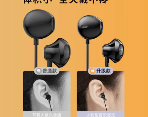 蓝悦D13电脑耳机入耳式有线高音质k歌直播...