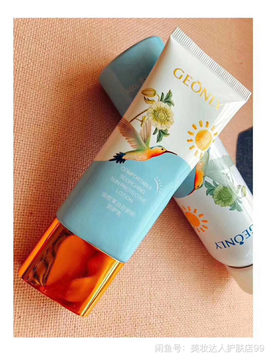 金欧莱防晒霜隔离霜防晒隔离提亮肤色正品保证...