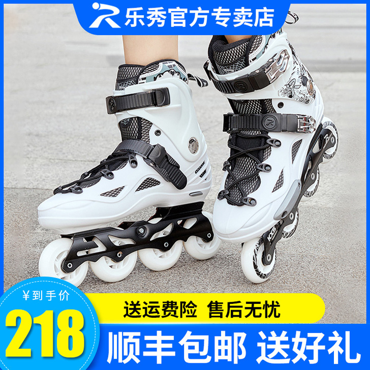 ROADSHOW/乐秀 直排轮