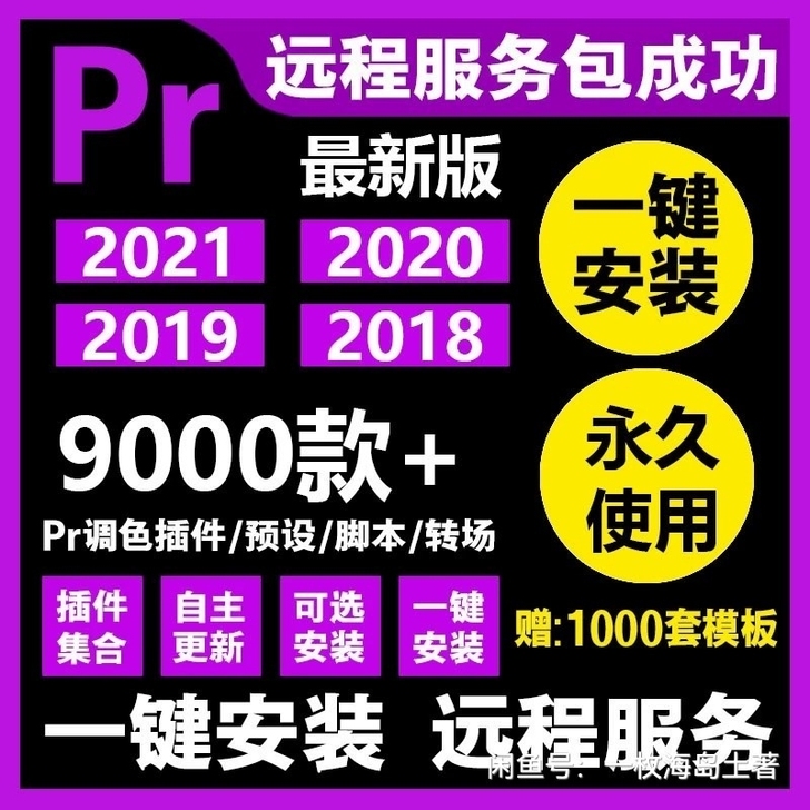 提供能够免费下载上百个软件的平台包括ps ...