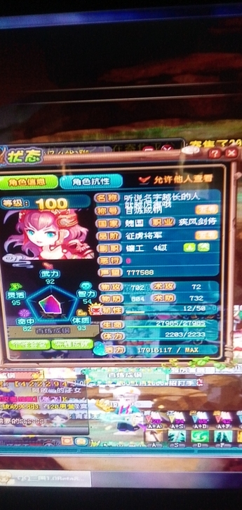Qq三国代练级1$$##$$$$##$$7...