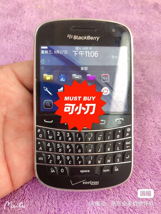 黑莓9930 按键触摸手机,屏幕有贴膜,保...