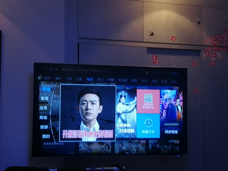 创维酷开电视55寸网络WIFI