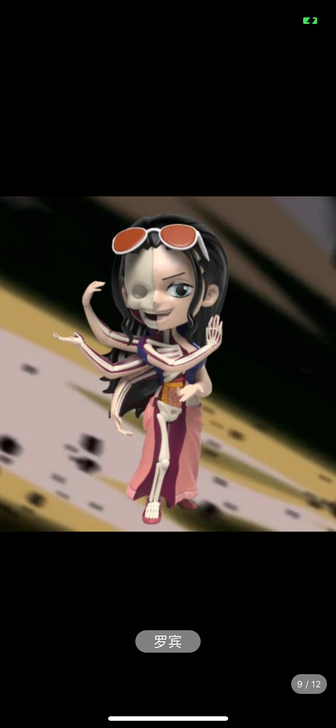 正版海贼王盲盒手办半解剖系列  罗宾