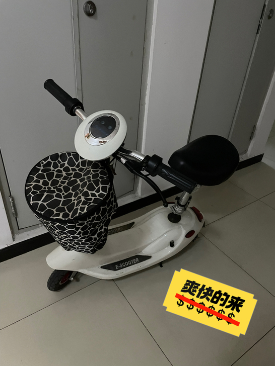 迷你小电动，不到半年，280出