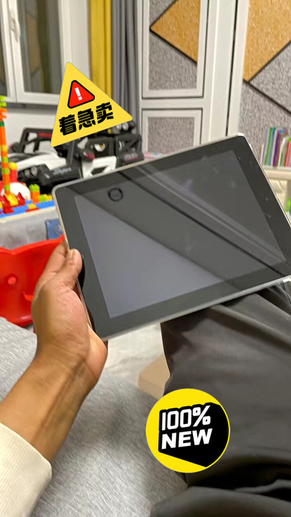 可小刀(宝贝还在)平板iPad3代32g ...