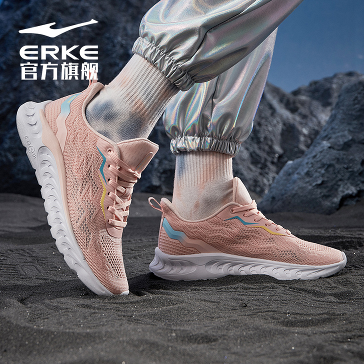erke/鸿星尔克 跑步鞋