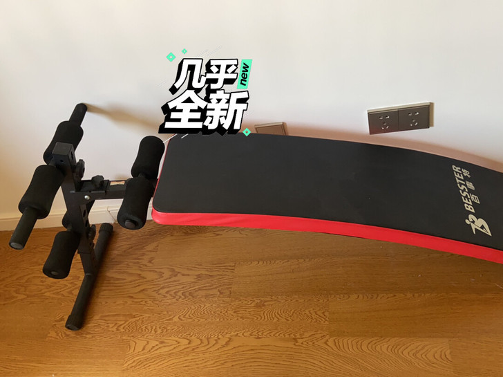 家里没地方放，仰卧板健身