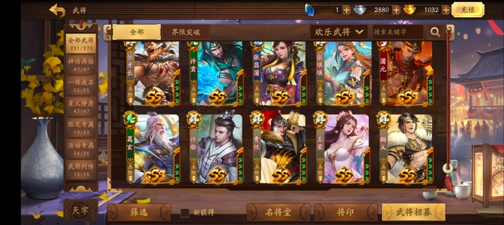 1.出v7，QQ官方登录，QQ一起出