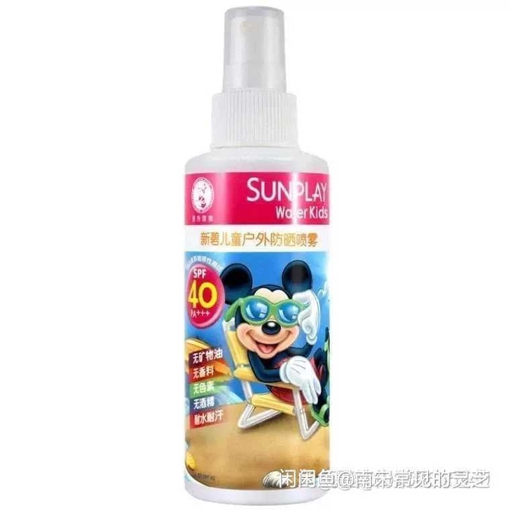曼秀雷敦新碧儿童防晒霜喷雾户外清爽面部全身...