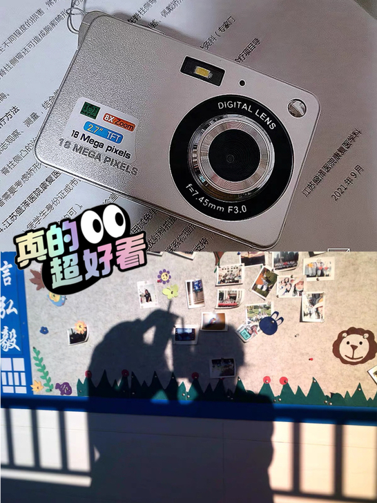 【明星同款CCD复古相机】1800万像素复...