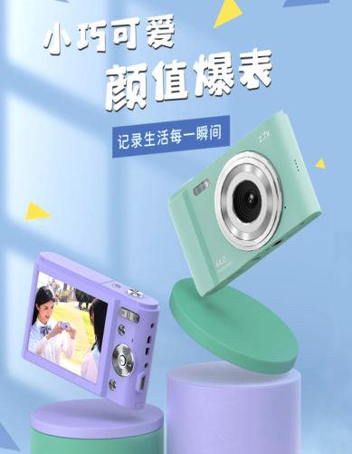 【超级捡漏】Komery数码相机  学生入...