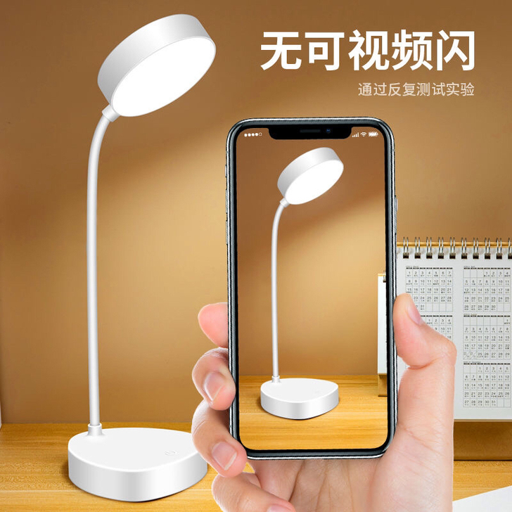 亏本卖 还剩50台灯护眼学习灯学生宿舍可充...