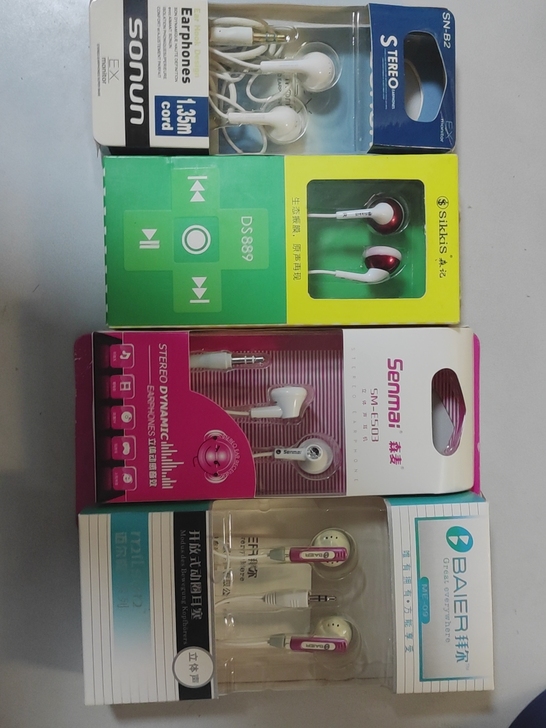 森麦   森记   颂尼  拜尔  4个耳...