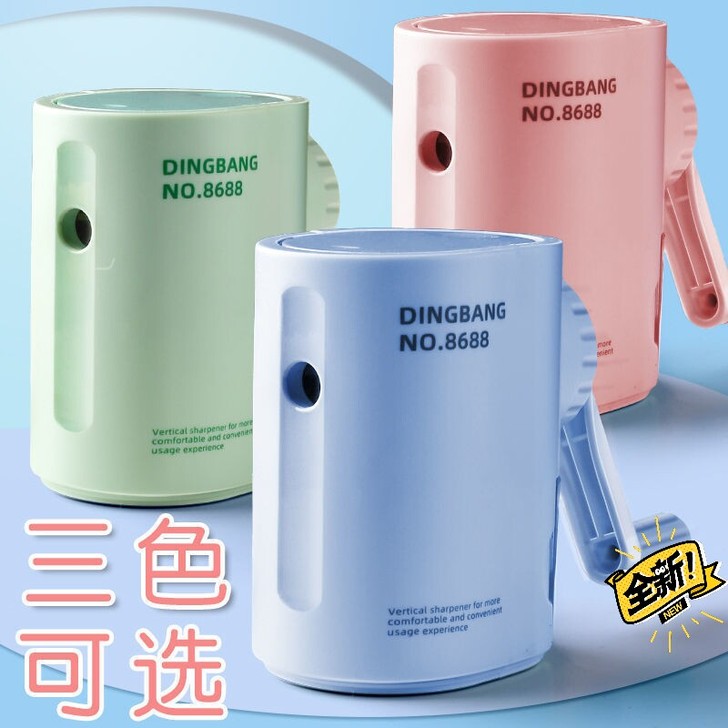 〖低价清库〗削笔器可调粗细手摇转笔刀美观便...