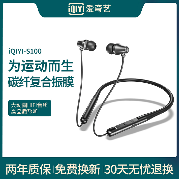 几乎全新，没怎么用过，耳机太多，这个都闲置...