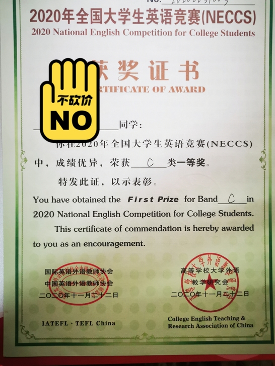 代做英语阅读，写作，翻译