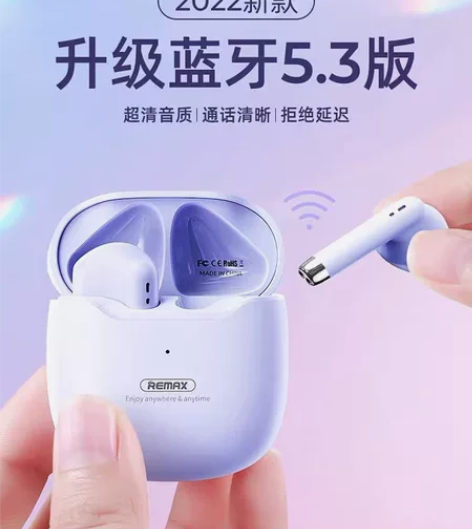 全新未拆封 Remax睿量棉花糖可爱立体真...