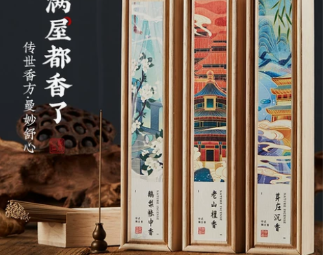 熏香芽庄沉香线香鹅梨帐中香合香檀香桂花香熏家