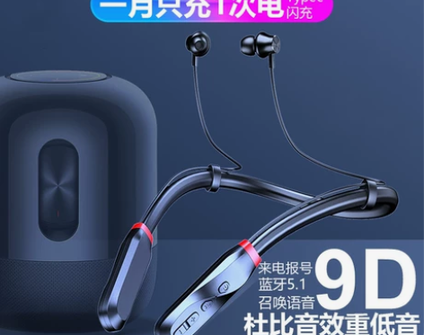希兰德 [2022新品全入耳式]无线降噪蓝...