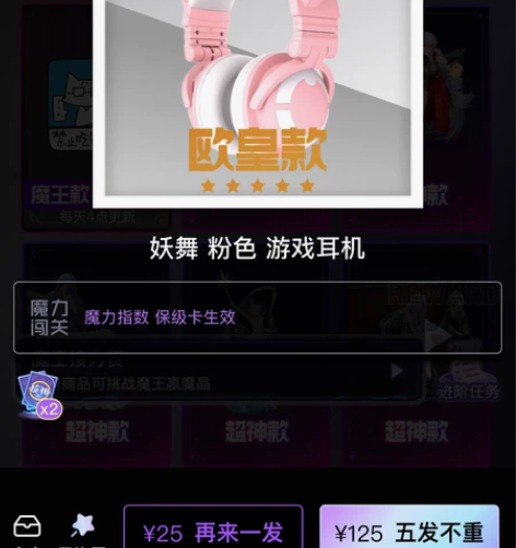 妖舞耳机全新未拆封3s头戴式蓝牙降噪音乐电...