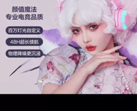 【出】妖舞（YOWU）猫耳耳机头戴式无线蓝...