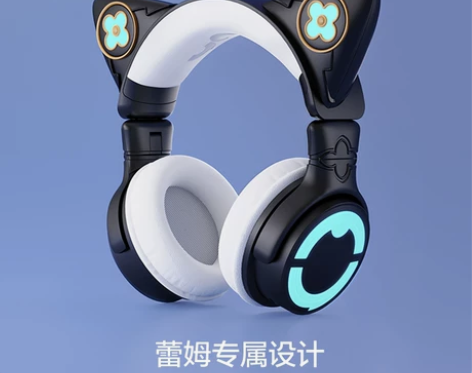 妖舞蕾姆特别定制款猫耳耳机二次元动漫周边联...