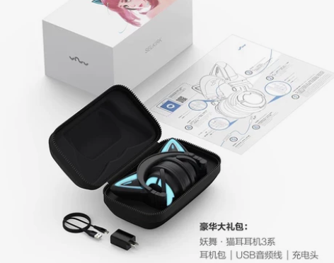 出妖舞耳机 2020年入手，有时光魔法卡换...