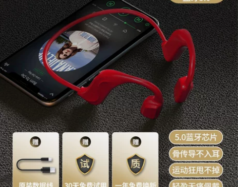 huawei/华为无线不入耳骨传导蓝牙耳机...