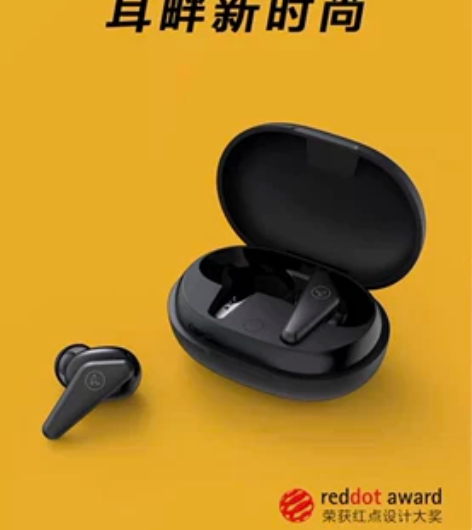 Libratone/小鸟耳机 TRACK ...