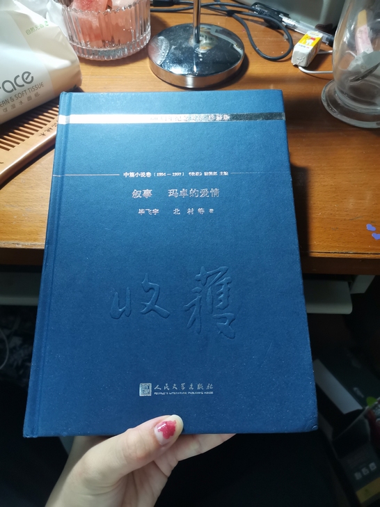 收获三十不包邮