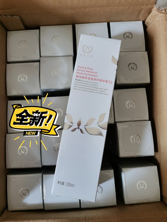自然之名八倍酵母水