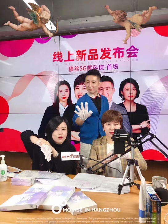 穆丝莹润蚕丝手膜
