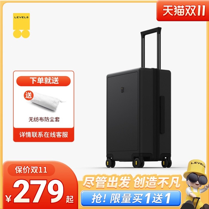 地平线8号拉杆箱男24寸大容量登机旅行箱学...