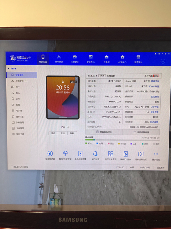 iPad Air4 插卡版64g玫瑰金20...