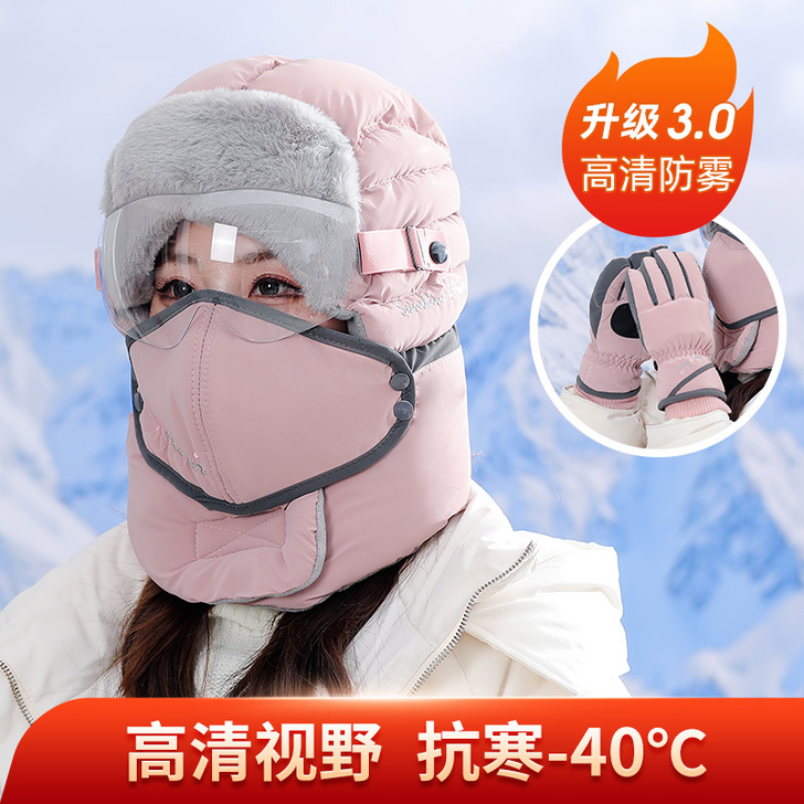度琳 帽子 骑车抗寒雷锋帽
