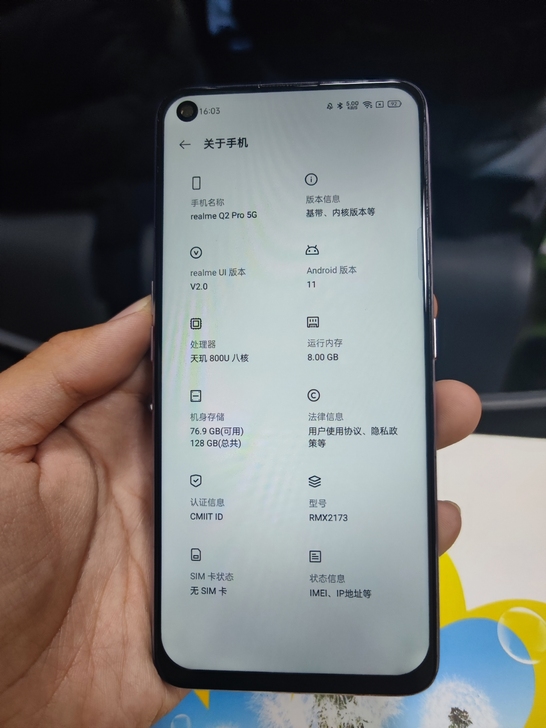 realme q2Pro  8+128