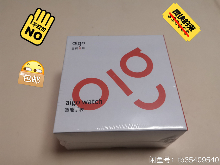 全新爱国者运动手表fw06，黑色，全新未开...