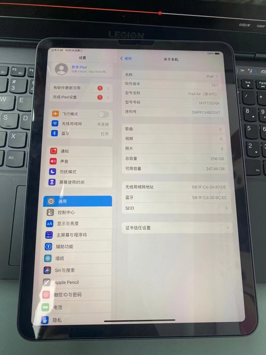 2020款iPad Air4 10.9英寸...