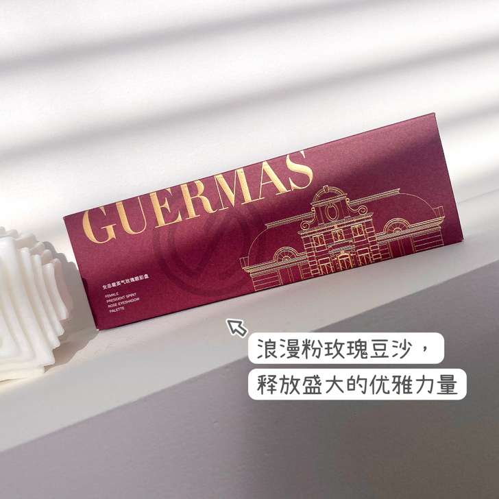 娇玛仕新品眼影眼线笔刮码发货超美价格，想要...