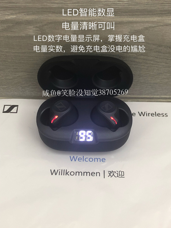 正SENNHEISER/森海塞尔 森海塞尔...