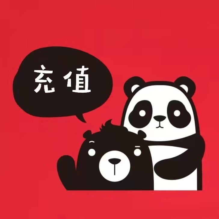 移动、联通、电信三网话费100元  93折