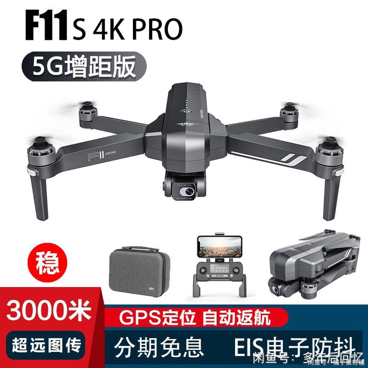 大疆世季F11S 4k pro 无人机云台...