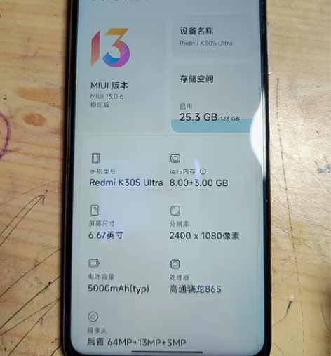 红米k30s至尊纪念版,6+128,正常使...